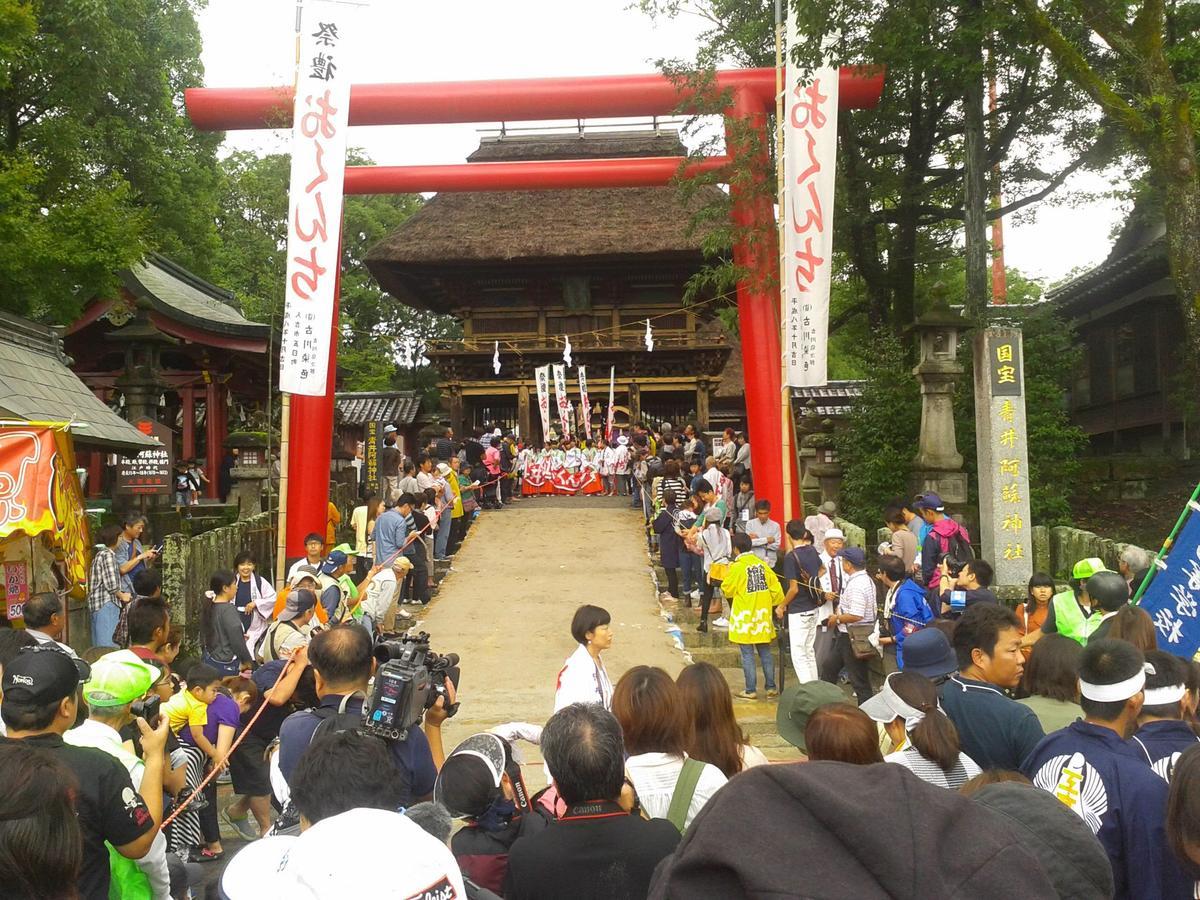 Hitoyoshi Morinohall Ladies In - Female Only Экстерьер фото
