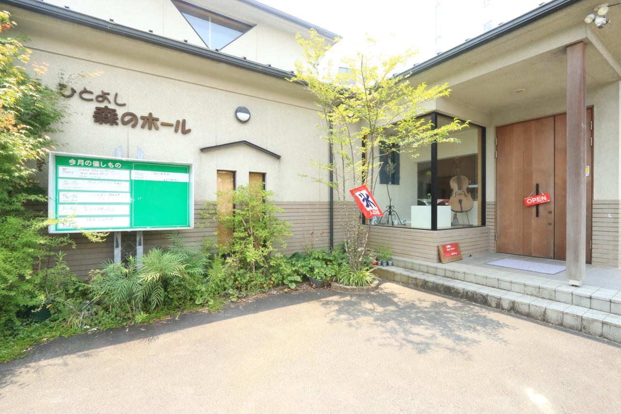 Hitoyoshi Morinohall Ladies In - Female Only Экстерьер фото
