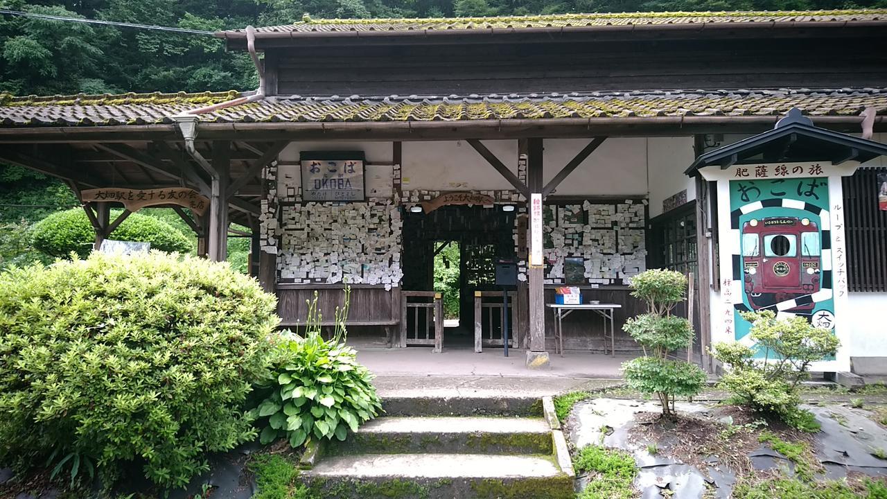 Hitoyoshi Morinohall Ladies In - Female Only Экстерьер фото